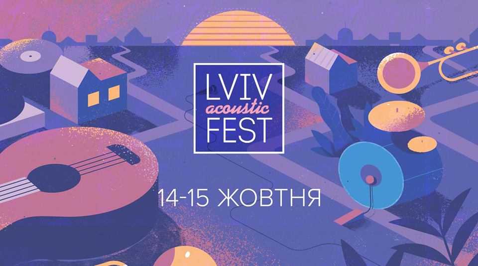 LVIV ACOUSTIC FEST ВЫБИРАЕТ ЛАЙН-АП ЧЕРЕЗ FACEBOOK