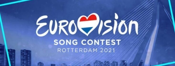 Євробачення-2021 пройде у Роттердамі